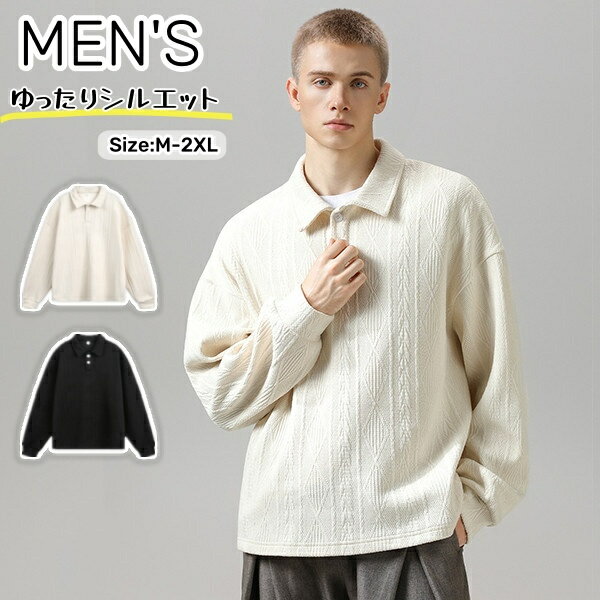 プルオーバー トップス メンズ　パーカー　おしゃれ カジュアル スウェット ゆったり 大きめ かっこいい おしゃれ 秋 冬 秋物 冬服 秋..