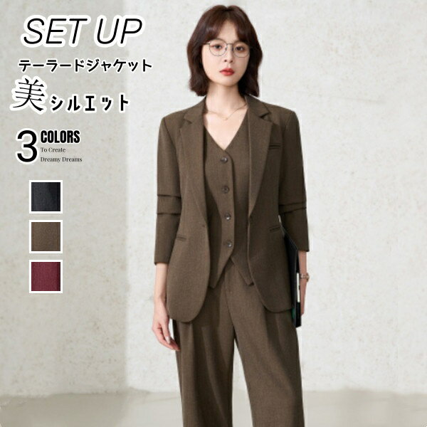 レディース ジャケット　スーツ 2点セット 3点セット 秋冬 パンツスーツ 無地 おしゃれ感 長袖  ...