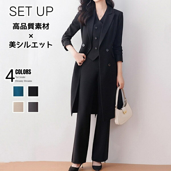 レディース ジャケット　スーツ 2点セット 3点セット 秋冬 パンツスーツ 無地 おしゃれ感 長袖 フォーマル スーツ 通勤 オフィス ビジネス スーツ 長袖 ジャケット パンツ セット テーラード 面接 転職 きれいめ ミセス 大きいサイズ ママスーツ オフィス 仕事服 面接 営業