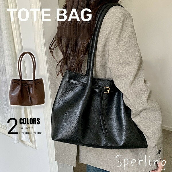 Rakuten - トートバッグ レディース 通勤バッグ 軽量 防水 買い物 PUレザー シンプル レディース バッグ ハンドバッグ 大容量 大きめ カジュアル ビジネス 仕事用バッグ ポケット 仕事用 無地 軽くておしゃれトートバッグ 大容量 通勤バッグ