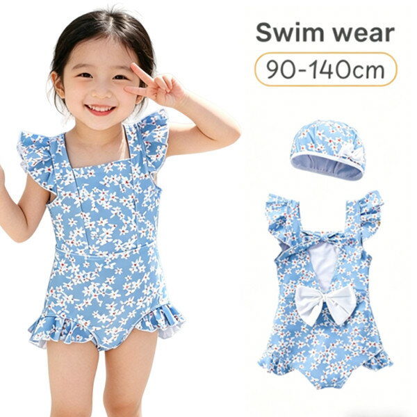 Rakuten - 子供 水着　セパレート 水着 キッズ2点セット ワンピース水着 子供用 子供用水着 女児 子ども プール 海 夏 海水浴 水遊び　キッズ 水着 女の子 ワンピース 子供用 90cm 100cm 110cm 120cm 130cm 140cm ジュニア 女児 小学生 オールインワン おしゃれ 360度フリル　可愛い