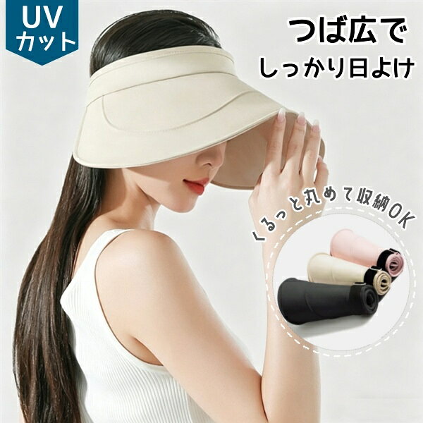 Rakuten - バケットハット サファリハット ハット アドベンチャーハット 帽子 UVカット 紫外線対策 日焼け防止 日よけ 日除け フェイスカバー付き 首ガード あご紐付き カバー取り外し可 アウトドア 折りたたみ 紫外線防止 UV対策 ハイキング 釣り 農作業 旅行 登山