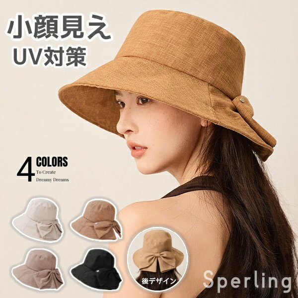 Rakuten - バケットハット サファリハット ハット レディース UVカット つば広 ハット　あご紐付き 帽子 レディース つば広 UVカット 帽子レディース 日除け 帽子 つば広 完全遮光 日よけ 帽子 春 夏 母の日 運動会 旅行 春夏 帽子 UVカット ガーデニング 涼しい 小顔効果 日よけ 帽子