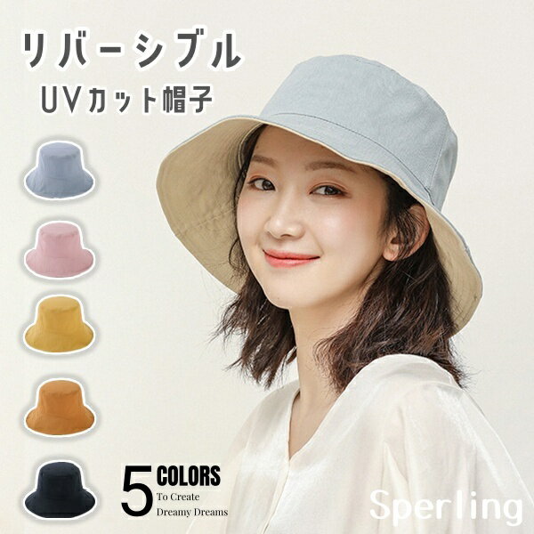 Rakuten - バケットハット サファリハット ハット レディース UVカット つば広 ハット　UVカット 帽子 日よけ 帽子 遮光 UPF50+　日除け帽子 UV つば広 ハット 日よけ 日焼け レディース 軽い 涼しい 紫外線カット 紫外線対策 UV対策 UV カット 遮光