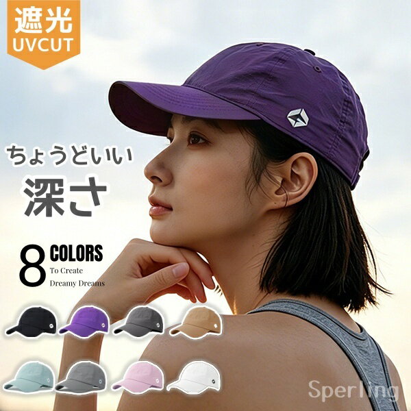 乐天商城 - キャップ レディース 深め UV 100％完全遮光 春夏 運動会 帽子 UVカット 帽子 レディース 日除け 帽子 ハット UVカット 涼しい 小顔効果 日よけ 帽子 キャップ レディース 深め uv 夏用 接触冷感 涼しい　キャップ ランニング 紫外線防止 UV対策 ハイキング 釣り 旅行 登山