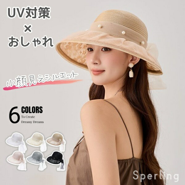 乐天商城 - 帽子 レディース 春夏 帽子 レディース　つば広UVハット　UVカット帽子 レディース 女優帽 つば広 UVカット 紫外線 UV 日よけ 大きめ 大きいサイズ 折りたたみ 持ち歩き リボン かわいい 日焼け防止 小顔効果 散歩 旅行 サマーハッと 通気性抜群 旅行 おしゃれ　外出用