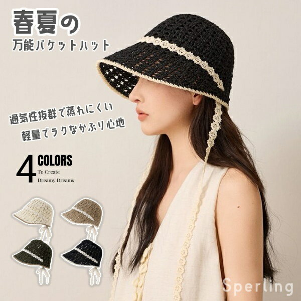 Rakuten - 帽子 レディース 麦わら風　帽子 春夏　遮光 UVカット つば広 折りたたみ ハット 日よけ かぶる日傘 人気 おすすめ 春 夏 涼しい 運動会 旅行 レジャー 買い物 小顔効果 通気 日よけ 携帯便利 折りたたみ 美しいシルエット 女優帽 アウトドア 旅行用 春夏 バ ハット