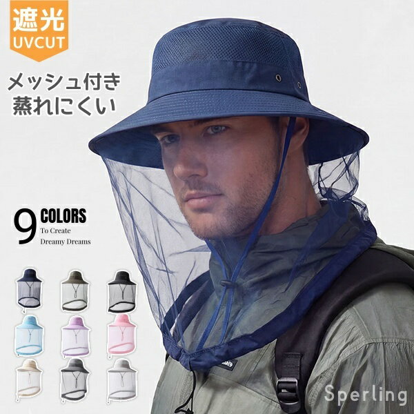 Rakuten - サファリハット 帽子 メンズ レディース uv カット　UV防止 サンシェード つば広 帽子 メンズ　Safari Hat サファリハット レインハット 紫外線 遮蔽 ウォーキング キャンプ アウトドア ハット ウォーキング　春 夏 UVカット 日除け紫外線対策 折りたたみ 軽量 通気性