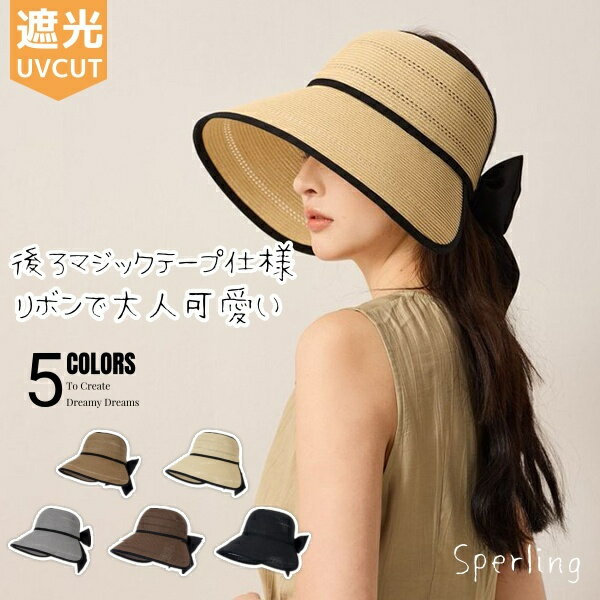 乐天商城 - 帽子 レディース 麦わら風　帽子 春夏　遮光 UVカット つば広 折りたたみ ハット 日よけ かぶる日傘 人気 おすすめ 春 夏 涼しい 運動会 旅行 レジャー 買い物 小顔効果 通気 日よけ 携帯便利 折りたたみ 美しいシルエット 女優帽 アウトドア 旅行用 春夏 バ ハット