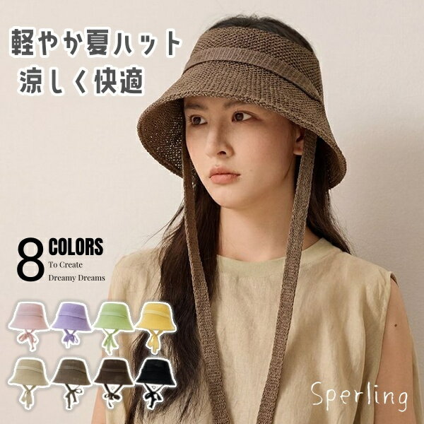 Rakuten - 帽子 レディース 麦わら風　帽子 春夏　遮光 UVカット つば広 折りたたみ ハット 日よけ かぶる日傘 人気 おすすめ 春 夏 涼しい 運動会 旅行 レジャー 買い物 小顔効果 通気 日よけ 携帯便利 折りたたみ 美しいシルエット 女優帽 アウトドア 旅行用 春夏 バ ハット