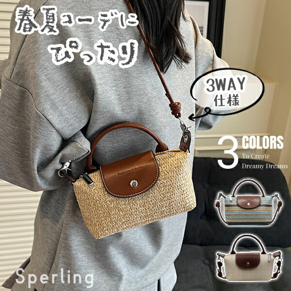Rakuten - ショルダーバッグ レディース 斜めがけ ハンドバッグ　2way 3way　バッグ大人 軽量 小さめ PU 斜めがけバッグ スマホショルダー バッグ 斜め掛け 肩掛け　ナチュラルな編み込み　 かわいい おしゃれ カバン バッグ 鞄 きれいめ