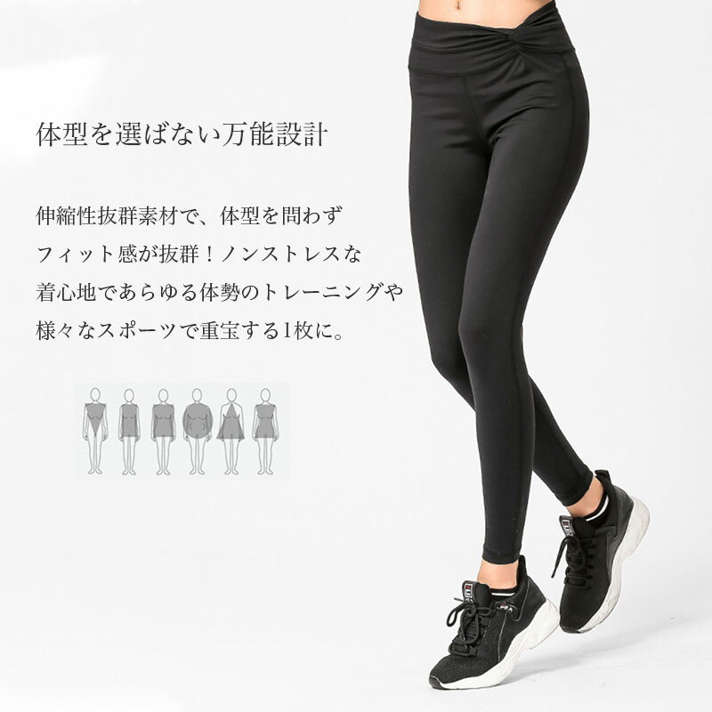 【クーポン配布中】サイドリボン ヨガウェア ヨガ レギンス ヨガパンツ ウエア シンプル 冬 水陸両用 着圧レギンス ヨガスパッツ フィットネス 大きいサイズ フィットネスウェア スポーツウェア かわいい レディース ストレッチ パンツ おしゃれ スポーツ SUP 夏用 大人