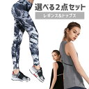 クーポン配布中スポーツウェア 選べる2点セット スポーツウェア上下 トップス レギンス レディース 半袖 大きいサイズ おしゃれ ヨガウェア スポーツウェア ランニングウェア フィットネスウェア(4)