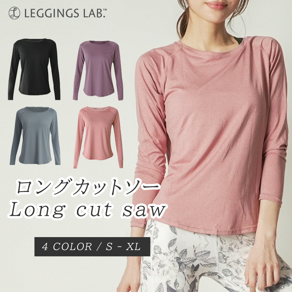 楽天市場】長袖 トップス（カラーピンク）（スポーツ・アウトドア）の通販