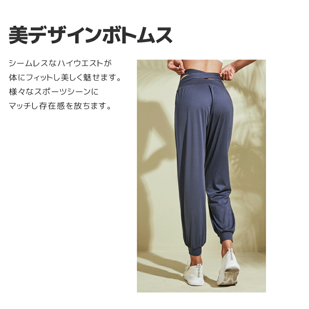 ★最大800円OFFクーポン★バッククロスカラーパンツ ジョガーパンツ ジャージ レディース パンツ ヨガパンツ ヨガウェア ボトムス スポーツウェア ルームウェア 七分丈　かわいい　おしゃれ　フィットネスウェア ランニングウェア　ジムウェア　トレーニングウェア