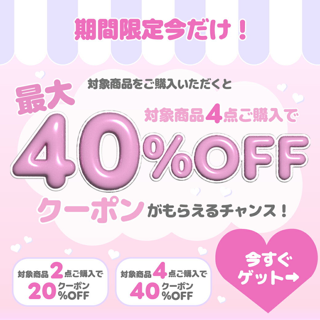 【最大40%OFFクーポン配布中！】ウォーターシール 40種 かわいい キャラクター ぷくぷくシール 新作シール 人気 動物 女の子 ウォーター 1枚 色付き プクプク 予約 安い ぷっくり ぷにぷに 平成ファンシー シール帳 キラキラ 動物シール シール 水入りシール 在庫あり 2