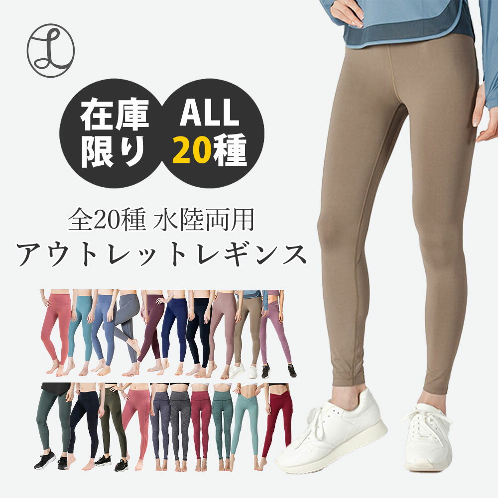 楽天市場】レギンス 7分丈（カラーベージュ）（スポーツ