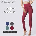 【クーポンで最大20%OFF!】★アウトレット★カラーレギンス ブラック ヨガウェア ヨガ レギンス ヨガパンツ 水陸両用 着圧 水着 ヨガスパッツ フィットネス 大きいサイズ ホットヨガ スポーツウェア かわいい レディース スポーツスパッツ スポーツタイツ ゴルフウェア(4)