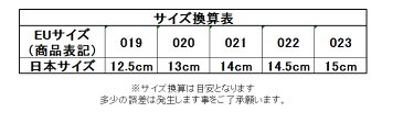 【ラッキーシール対象】AIGLE(エーグル)カジュアルシューズ【ジュニア(トドラー) レインブーツ】 BABY FLAC(ベイビー・フラック)ZZJ2485JAUNE NEW