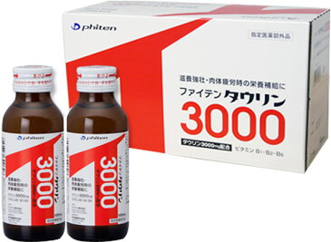 【ラッキーシール対象】ファイテン（PHITEN）ボディケアグッズその他タウリン3000（1ケース10本入り）EG570010