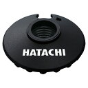 HATACHI（ハタチ）ウエルネスバスケット50WH5100