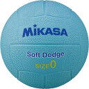 【GW期間限定5月6日まで!P最大10倍】 ミカサ MIKASA ソフトドッジ 0号 ゴム 青 ジュニア キッズ 小学校 ドッチボール 学校体育用品 クラブ レ...