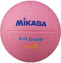 【GW期間限定5月6日まで!P最大10倍】 ミカサ MIKASA ソフトドッジ 0号 ゴム ピンク ジュニア キッズ 小学校 ドッチボール 学校体育用品 クラブ...