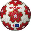 【6月27日2時まで 最大3%OFFクーポン&P最大10倍】 モルテン molten サッカー 天皇杯レプリカミニボール レプリカボール ミニボール サッカーボール 天皇杯 JFA全日本サッカー選手権大会試合球 亀甲紋 トンボ柄 人工皮革 F2E500H