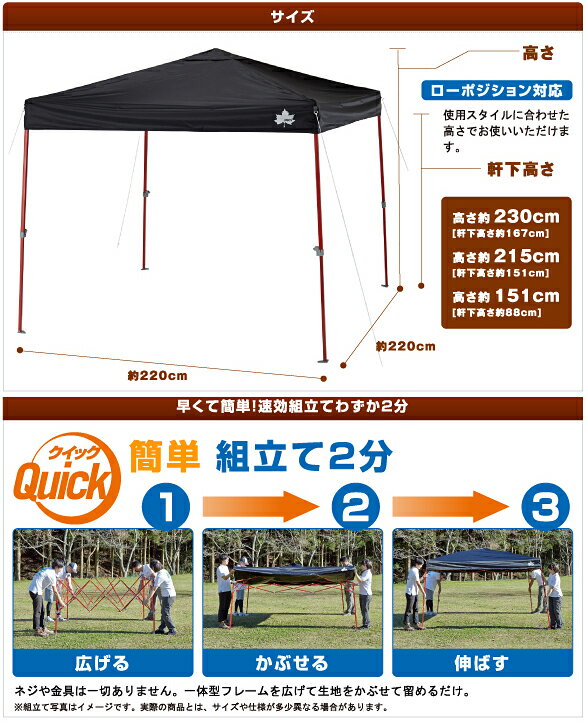 ロゴス LOGOSアウトドアQセットBlackタープ 220 タープ キャンプ バーベキュー サンシェード 日除け キャンプ 遮光率100% UVカット 簡単組み立て 収納バッグ付き 高さ調節可能71661014通販格安セール情報 楽天 通販