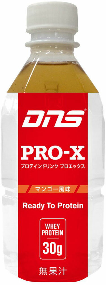 【6/1限定 P最大25倍】 DNS ディーエヌエス プロエックス 350ml ホエイプロテイン 筋トレ トレーニング..