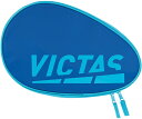 【GW期間限定！5000円以上で3%OFFクーポン】 VICTAS ヴィクタス 卓球 カラー ブロック ラケット ケース COLOR BLOCK RACKET CASE バッグ ラケットケース ラウンド型 672102 5000