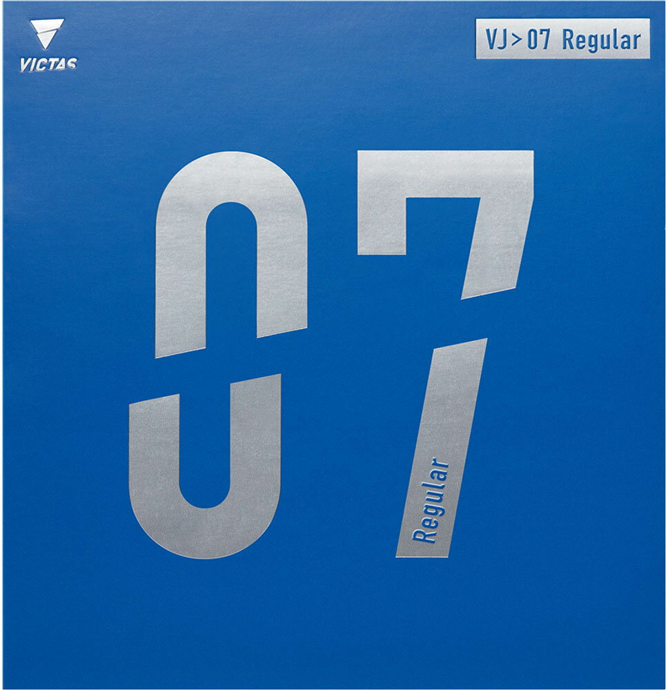 【5月20日限定 P最大10倍】 VICTAS ヴィクタス 卓球 VJ 07 レギュラー Regular ラバー 裏ソフト 裏ソフトラバー スピン系 高弾性 オールラウンド 020711 0040