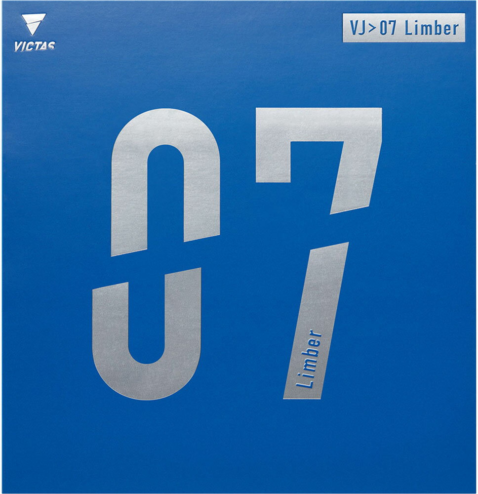 【5月18日限定 最大3%OFFクーポン＆P最大10倍】 VICTAS ヴィクタス 卓球 VJ 07 リンバー Limber ラバー 裏ソフト 裏ソフトラバー テンション系 スピード系 前陣速攻型 スピード コントロール 020721 0020