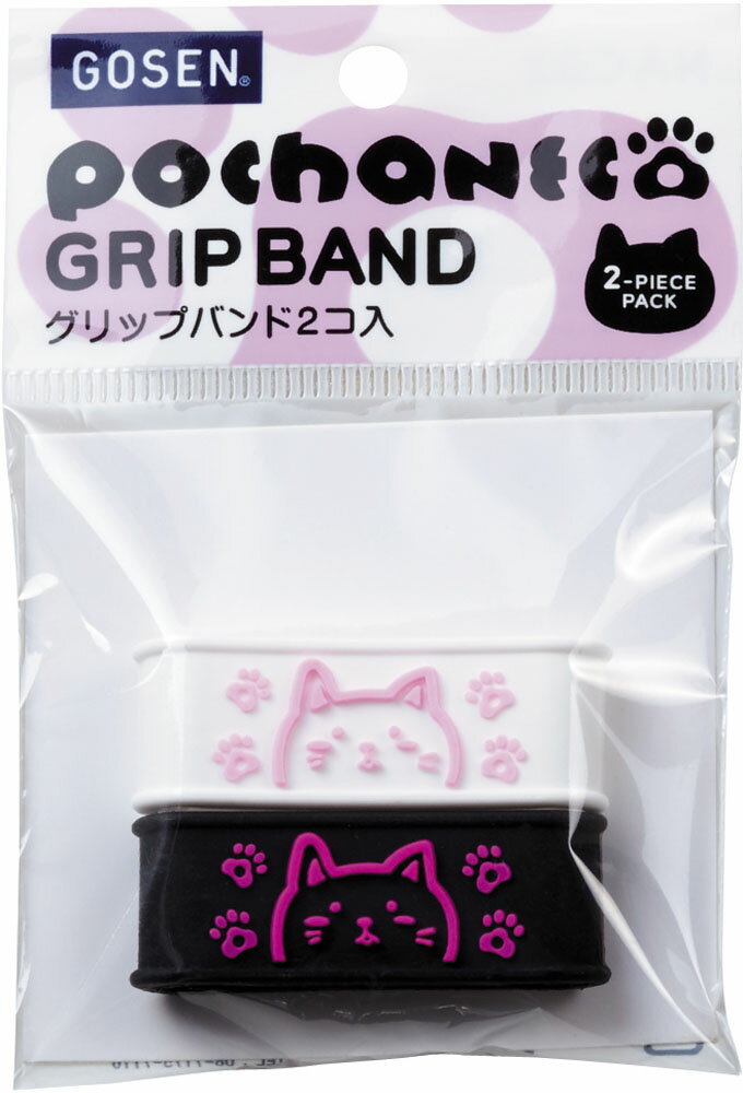 ゴーセン GOSEN テニス ぽちゃ猫 グリップバンド グッズ 小物 グリップ グリップバンド アクセサリー 部活 クラブ活動 チーム 練習 ラケット メンテナンス NAC02 WPBP
