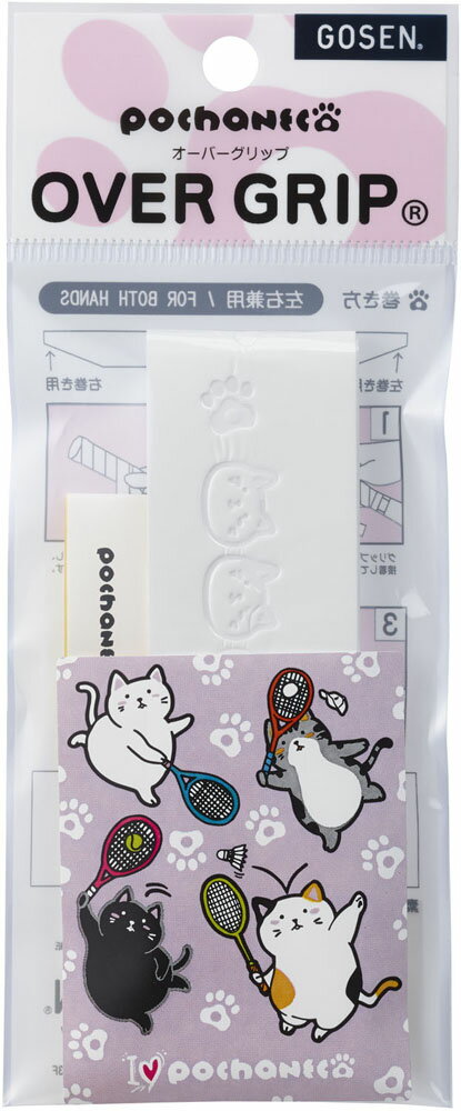 【12月3日20時から 全品5％OFFクーポン＆P最大10倍】 ゴーセン GOSEN テニス オーバーグリップ NGP01 W