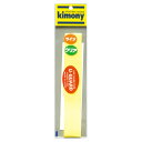 【GW期間限定5月6日まで!P最大10倍】 キモニー Kimony テニス ウレタンガードツイン1本入り KHG-253 グッズ 小物 グリップテープ アクセサ...