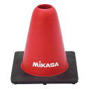 【GW期間限定5月6日まで!P最大10倍】 ミカサ MIKASA マーカーコーン カラーコーン コーナーポイント 筒型 高さ15cm 学校 体育 球技 体つくり...