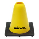 【GW期間限定5月6日まで!P最大10倍】 ミカサ MIKASA マーカーコーン カラーコーン コーナーポイント 筒型 高さ15cm 学校 体育 球技 体つくり...