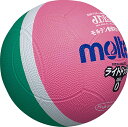 【GW期間限定5月6日まで!P最大10倍】 モルテン molten ライトドッジボール軽量0号球 緑×ピンク 学校 体育 ボール ライトボール 日本ドッジボール...