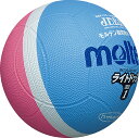 【GW期間限定5月6日まで!P最大10倍】 モルテン molten ライトドッジボール軽量1号球 サックス×ピンク 学校 体育 ボール ライトボール 日本ドッジ...