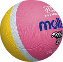 【GW期間限定5月6日まで!P最大10倍】 モルテン molten ライトドッジボール軽量2号 ピンク×黄 学校 体育 ボール ライトボール 日本ドッジボール協...