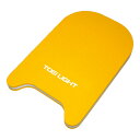 【11月1日 最大4%OFFクーポン&P最大10倍】 トーエイライト スイミング キックボード 黄 イエロー 白 毛伸び ビート板 けのび バタ足 プール 水泳 授業 小学校 練習 水泳用具 体育 学校体育 浮力 3層構造 スイミング B3086Y