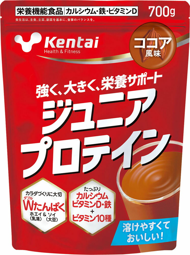 【5月30日限定 P最大10倍】 ケンタイ Kentai ジュニアプロテイン ココア風味 700g ホエイ ソイ 大豆 ト..