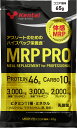 【5月9日20時から 最大3%OFFクーポン&P最大10倍】 ケンタイ Kentai MRP PRO ココア風味 65g 10袋セット ホエイ カゼイン トレー...
