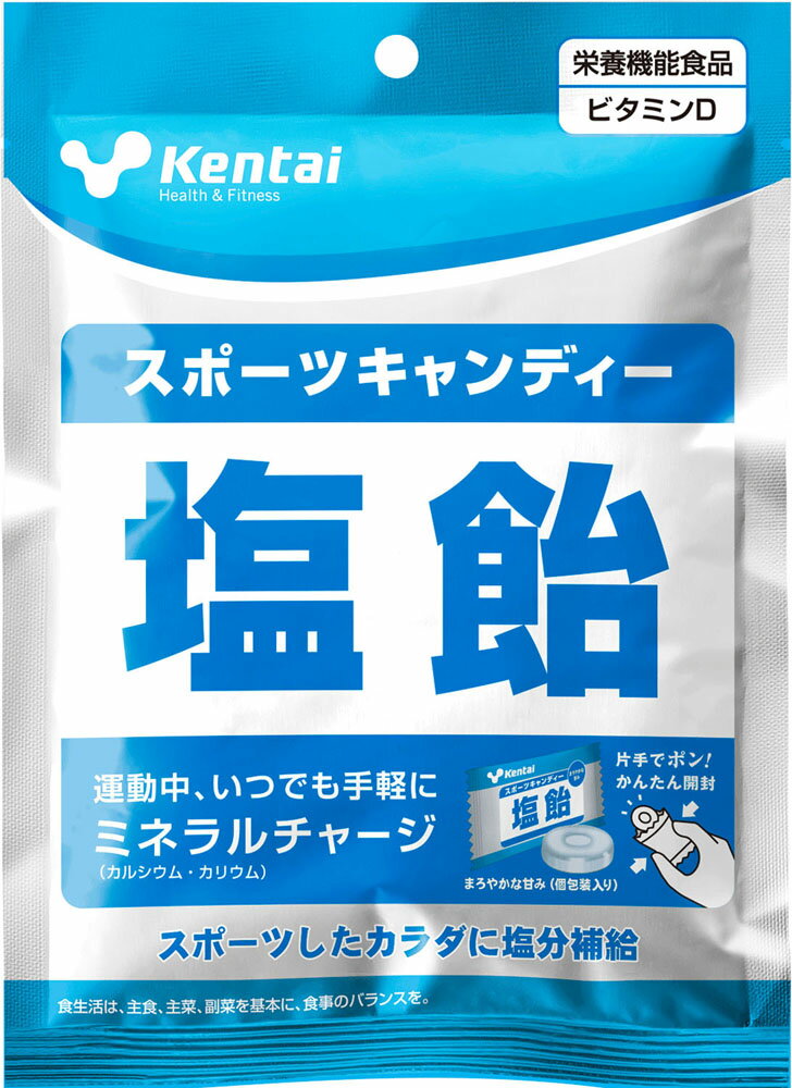【7月1日 P最大10倍】 ケンタイ Kentai スポーツキャンディー 塩飴 72g 12袋セット サプリメント 塩分補給 ビタミンD ミネラル トレーニング フィットネス 熱中症対策 キャンデー セット K8410のサムネイル