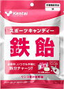 【5月30日 P最大10倍】 ケンタイ Kentai スポーツキャンデ...(4)