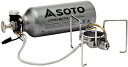 【GW期間限定5月6日まで!P最大10倍】 ソト SOTO アウトドア MUKAストーブ SOD-371 ガソリンストーブ バーナー 登山 トレッキング キャン...