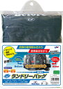 【8月24日20時から 最大3%OFFクーポン&P最大10倍】 ユニックス UNIX ランドリーバッグ Mサイズ FD12-14 洗濯物 中袋 2部屋 洗濯袋 衣類袋 バッグ 運動部 中学 高校 大学 部活動 体育 ユニフォーム FD1214