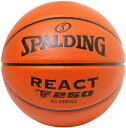 【7月18日 最大3%OFFクーポン&P最大10倍】 スポルディング SPALDING バスケット リアクト TF-250 JBA 5号球 バスケットボール ボール 合成皮革 5号球 ミニバス 小学生 JBA公認球 入門 練習 体育館 自宅 シュート バスケ 77079J
