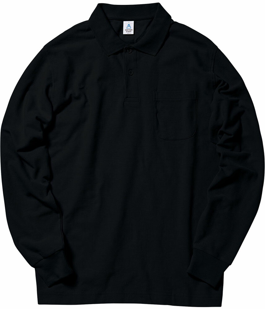 【11月30日 最大4%OFFクーポン&P最大10倍】ボンマックス BONMAX メンズ Tシャツ ポケット付CVC鹿の子ドライ長袖ポロシャツ レディース ジュ...